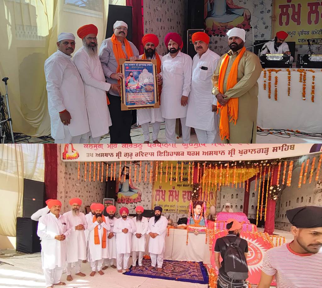 Dr BR Ambedkars Birth Anniversary Celebrated with Devotion at Tap Asthan Shri Khuralgarh Sahib